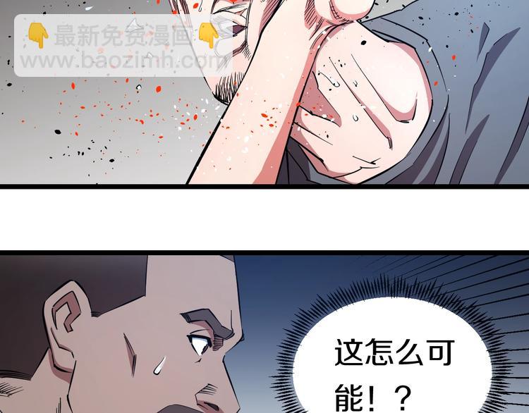 第26话 终结！怒之背摔！(1/3)-第27话
