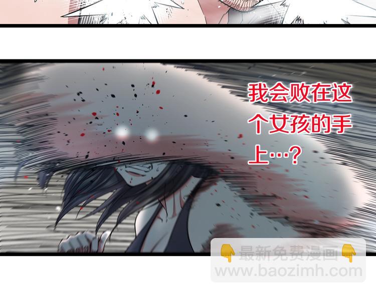 第26话 终结！怒之背摔！(1/3)-第27话