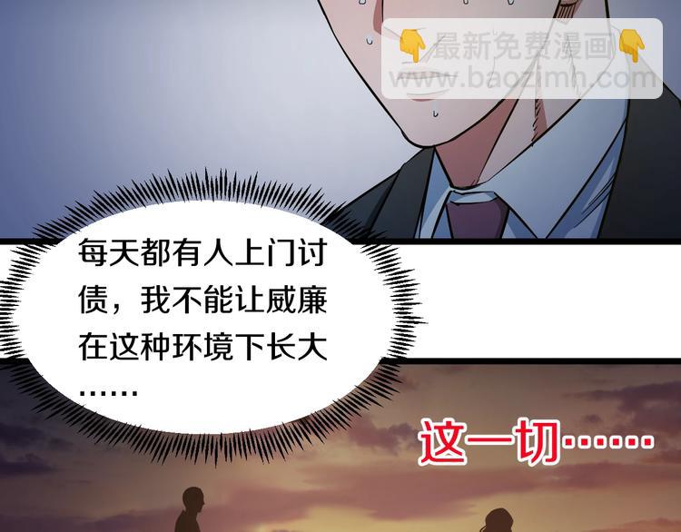 第26话 终结！怒之背摔！(1/3)-第27话