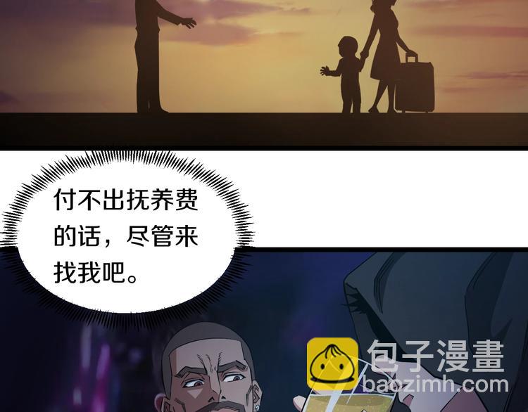 第26话 终结！怒之背摔！(1/3)-第27话