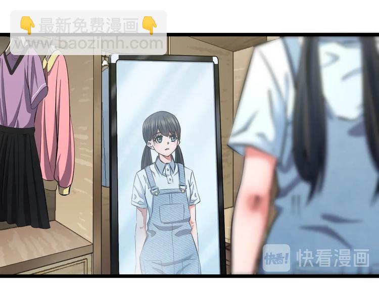 番外 那些年我做过的羞耻之事-第31话