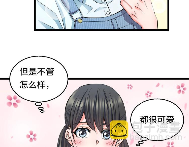 番外 那些年我做过的羞耻之事-第31话