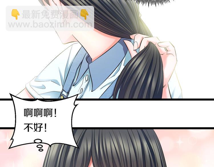 番外 那些年我做过的羞耻之事-第31话