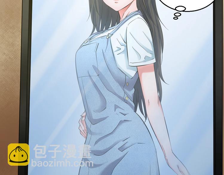 番外 那些年我做过的羞耻之事-第31话