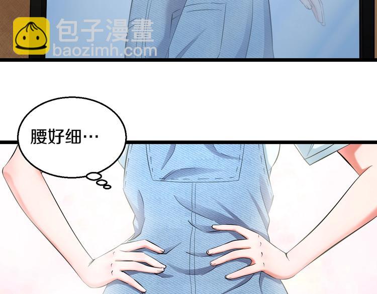 番外 那些年我做过的羞耻之事-第31话
