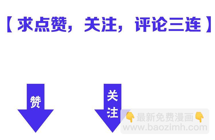 番外 那些年我做过的羞耻之事-第31话