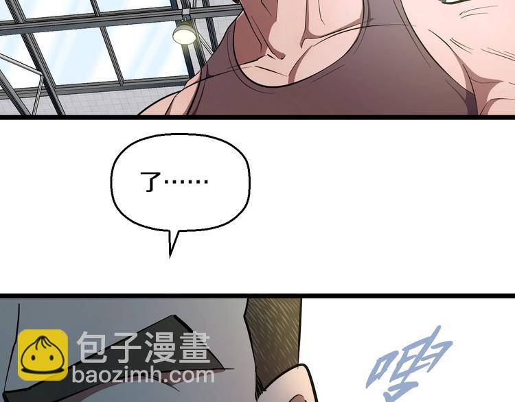 第31话 众星捧月(1/2)-第33话