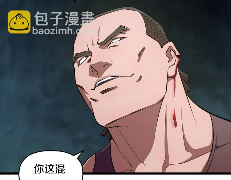 第31话 众星捧月(1/2)-第33话