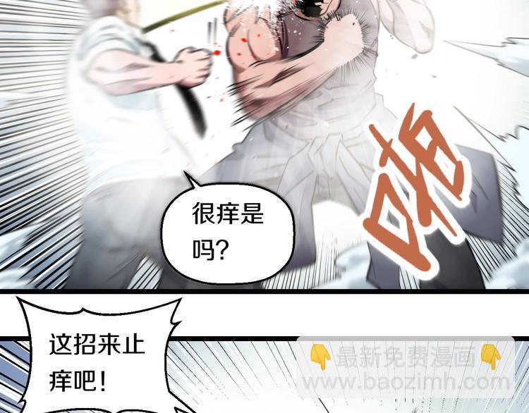第31话 众星捧月(1/2)-第33话