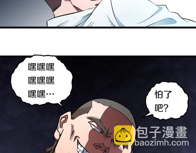 第31话 众星捧月(1/2)-第33话
