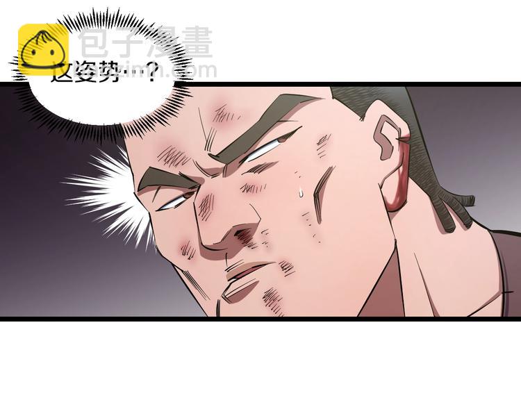 第33话 体育馆乱斗(1/2)-第35话