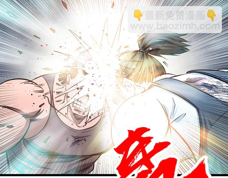 第33话 体育馆乱斗(1/2)-第35话
