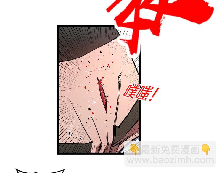 第33话 体育馆乱斗(1/2)-第35话