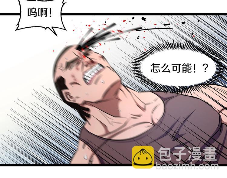第33话 体育馆乱斗(1/2)-第35话