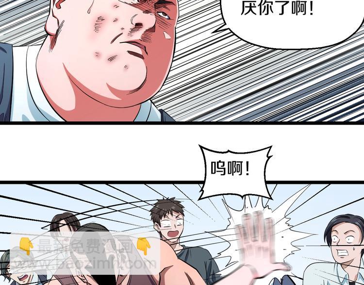 第33话 体育馆乱斗(1/2)-第35话