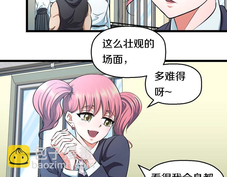第33话 体育馆乱斗(1/2)-第35话