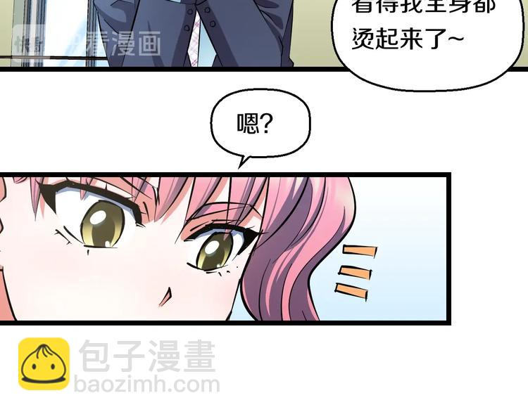 第33话 体育馆乱斗(1/2)-第35话