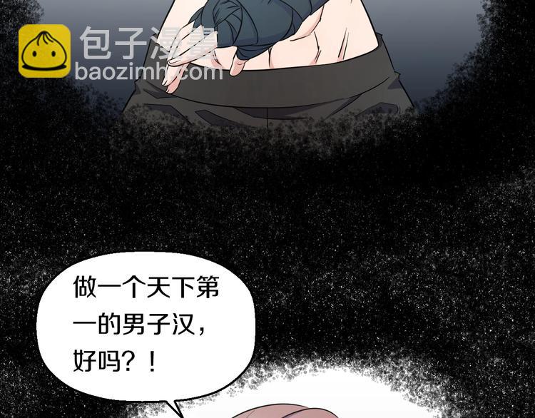 第35话 忍者？(1/2)-第37话