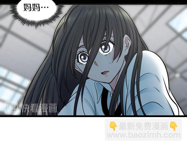 第35话 忍者？(1/2)-第37话