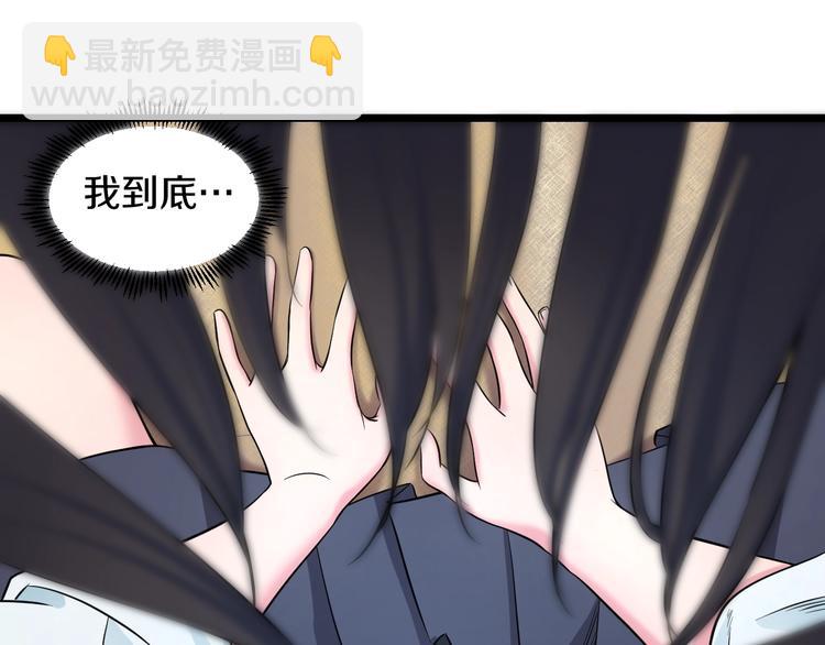第35话 忍者？(1/2)-第37话