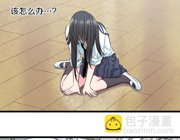 第35话 忍者？(1/2)-第37话