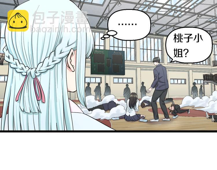第35话 忍者？(1/2)-第37话
