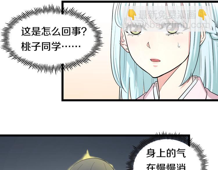 第35话 忍者？(1/2)-第37话