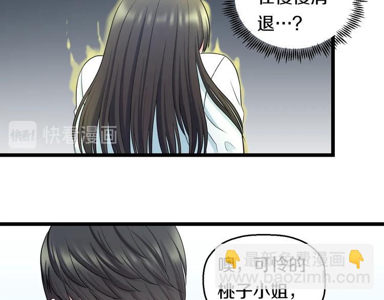 第35话 忍者？(1/2)-第37话
