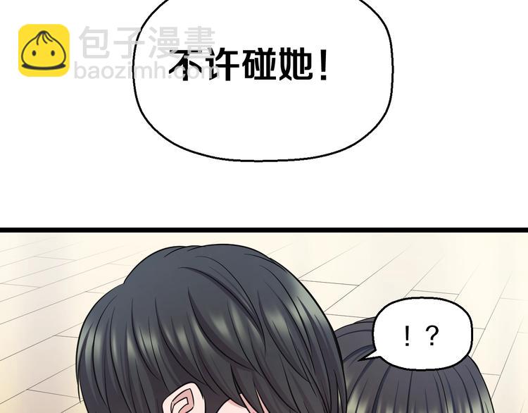 第35话 忍者？(1/2)-第37话