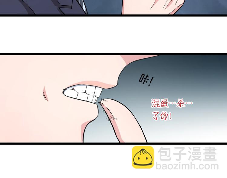 第35话 忍者？(1/2)-第37话