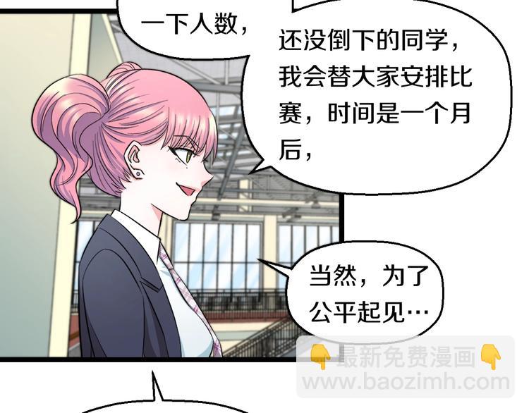 第35话 忍者？(1/2)-第37话