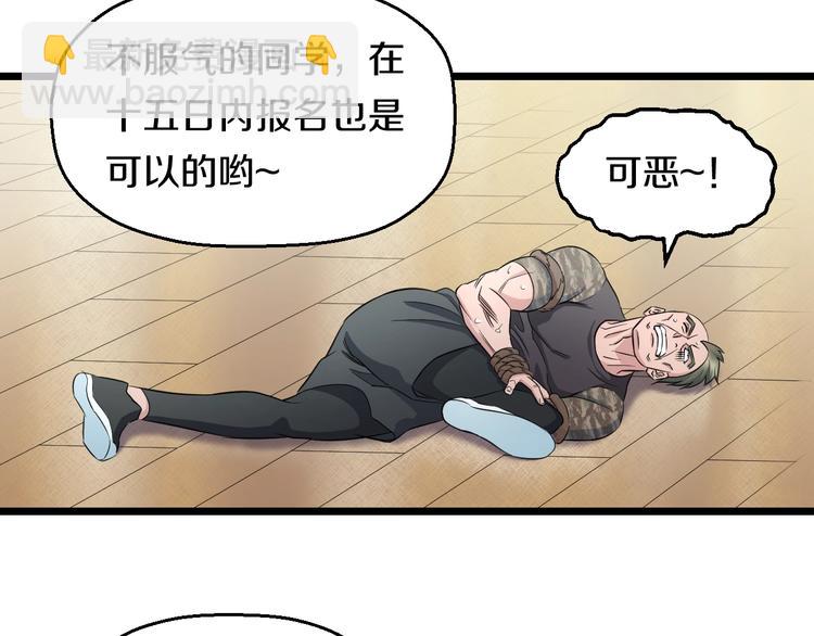 第35话 忍者？(1/2)-第37话
