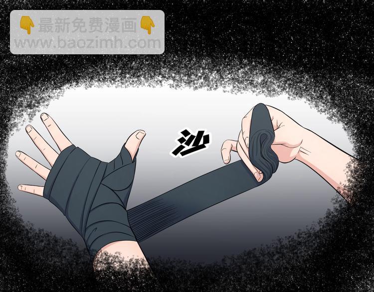 第35话 忍者？(1/2)-第37话