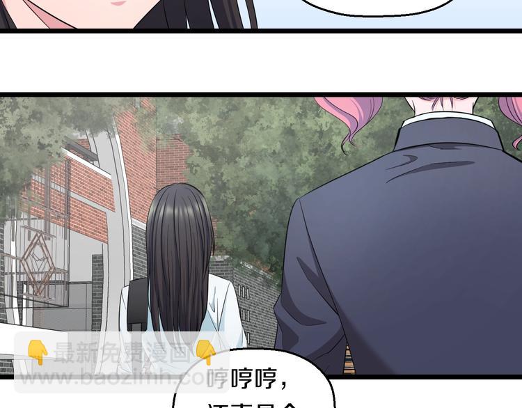 第37话 桃子被人欺负？(1/3)-第39话