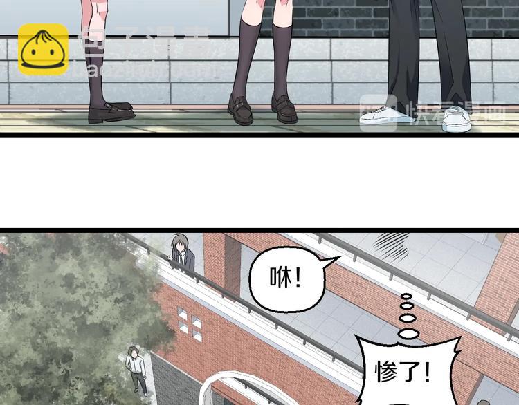 第37话 桃子被人欺负？(1/3)-第39话