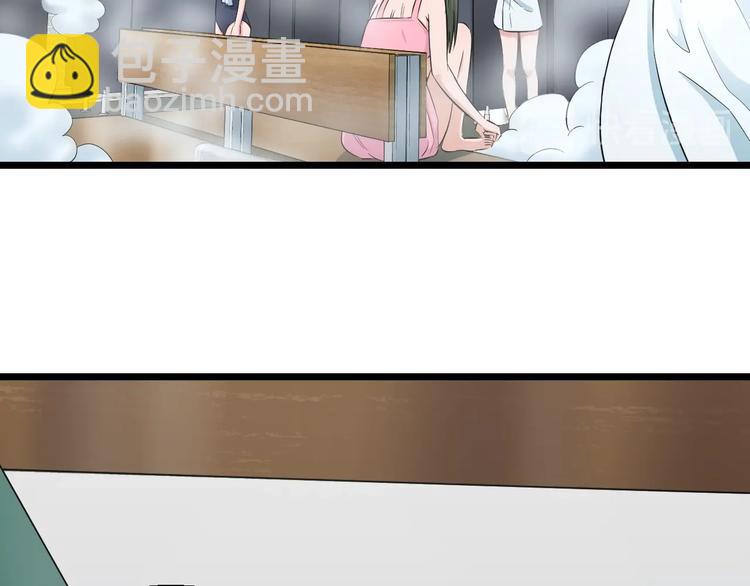 第37话 桃子被人欺负？(1/3)-第39话