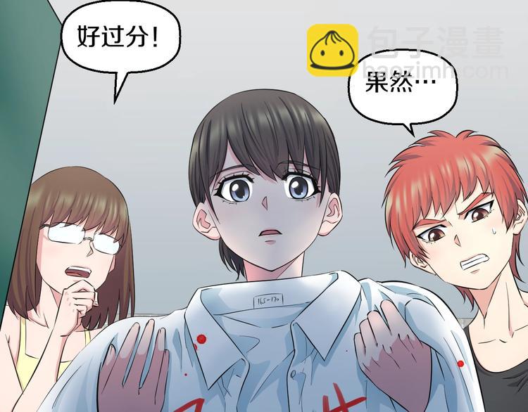 第37话 桃子被人欺负？(1/3)-第39话