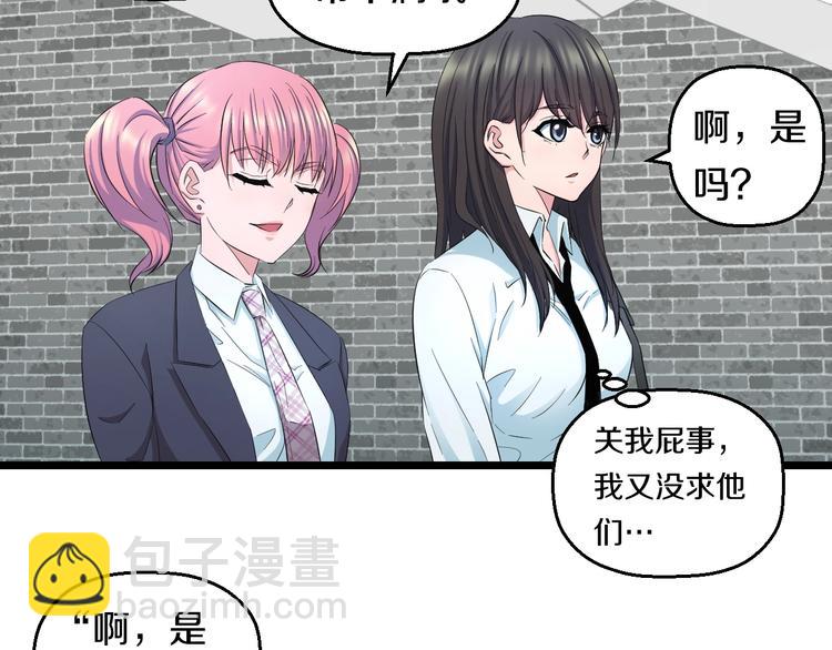 第37话 桃子被人欺负？(1/3)-第39话