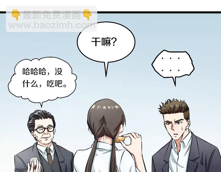 第4话 第一次洗澡，痛并快乐着(1/3)-第5话