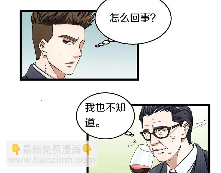第4话 第一次洗澡，痛并快乐着(1/3)-第5话