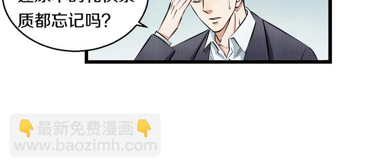 第4话 第一次洗澡，痛并快乐着(1/3)-第5话