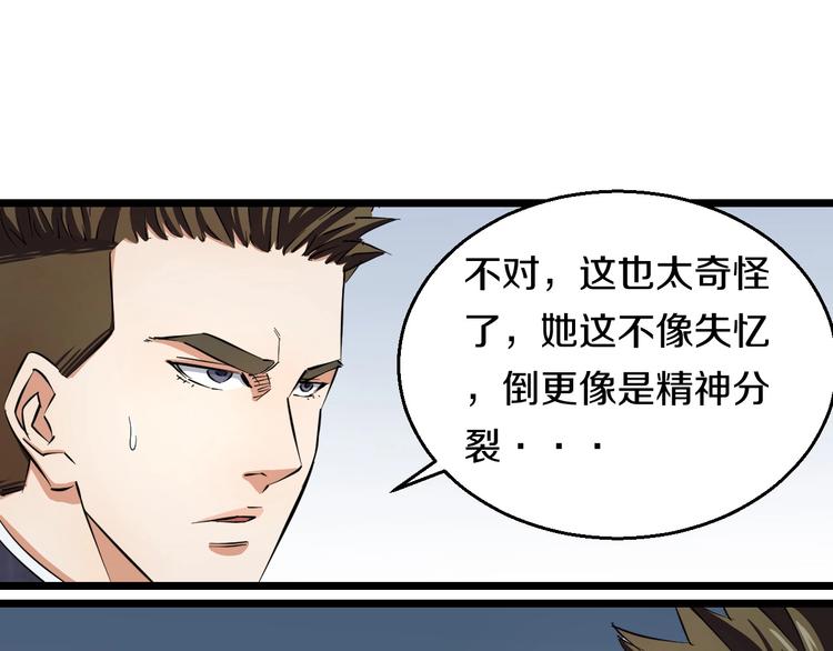 第4话 第一次洗澡，痛并快乐着(1/3)-第5话
