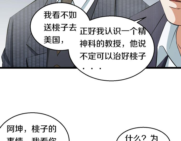 第4话 第一次洗澡，痛并快乐着(1/3)-第5话