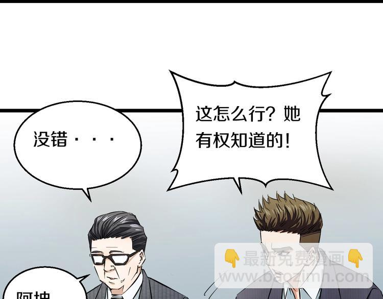 第4话 第一次洗澡，痛并快乐着(1/3)-第5话