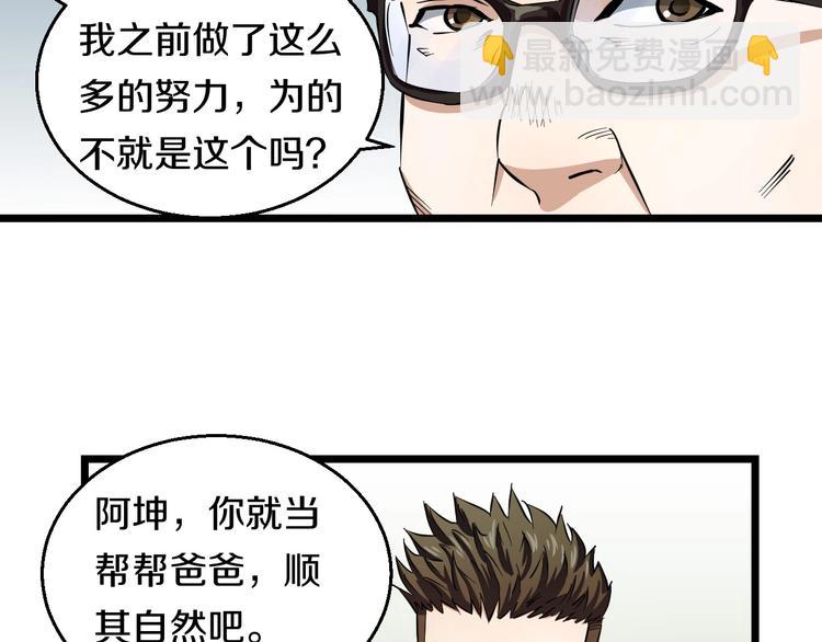 第4话 第一次洗澡，痛并快乐着(1/3)-第5话