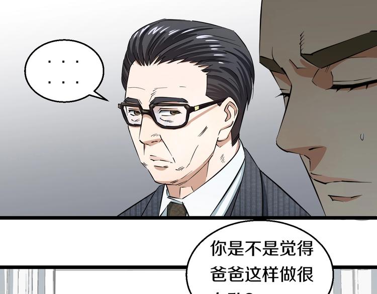 第4话 第一次洗澡，痛并快乐着(1/3)-第5话
