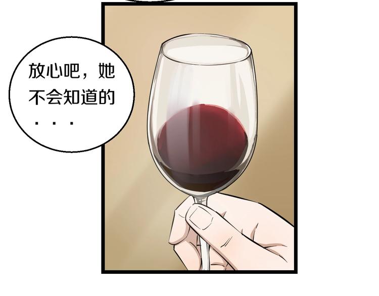 第4话 第一次洗澡，痛并快乐着(1/3)-第5话