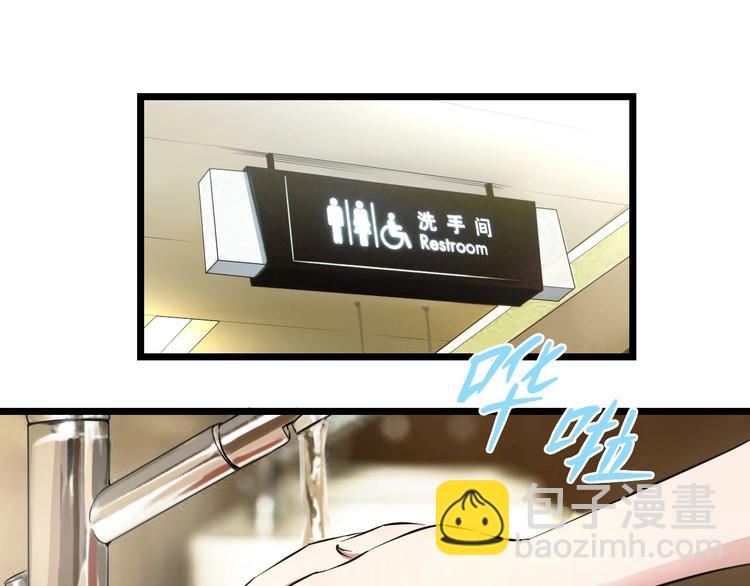 第4话 第一次洗澡，痛并快乐着(1/3)-第5话
