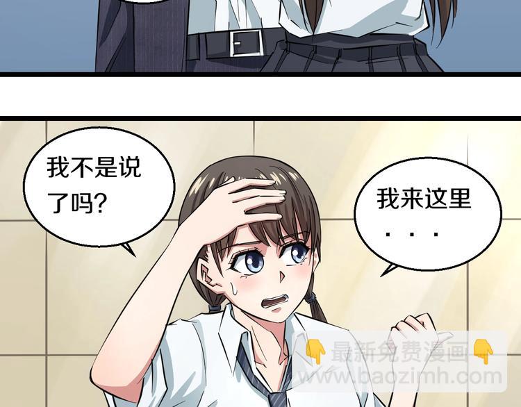 第4话 第一次洗澡，痛并快乐着(1/3)-第5话