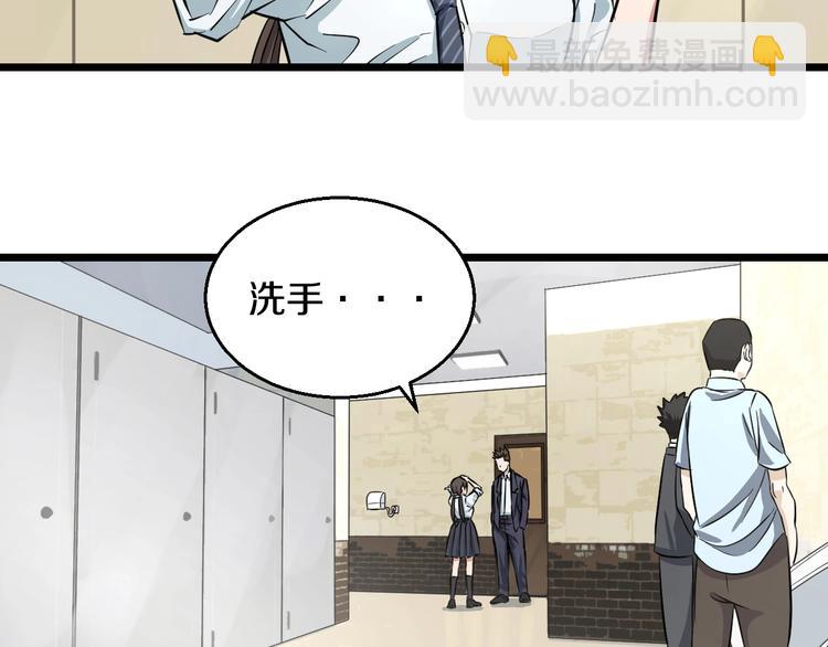 第4话 第一次洗澡，痛并快乐着(1/3)-第5话